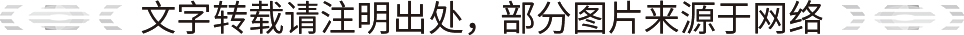 文字转载请注明来由，，，，，，部分图片泉源于网络.jpg